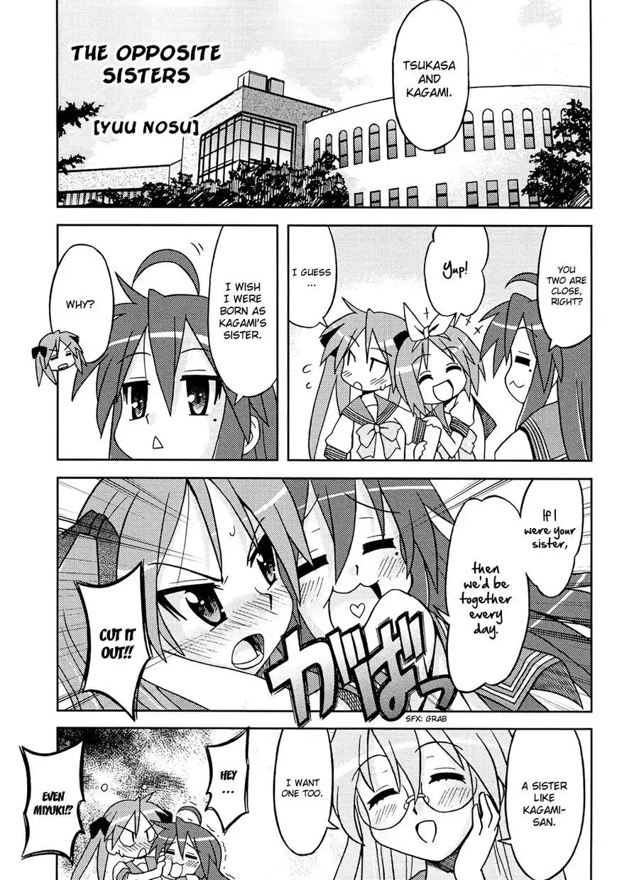 Lucky Star Comic a la Carte Chapter 36 2